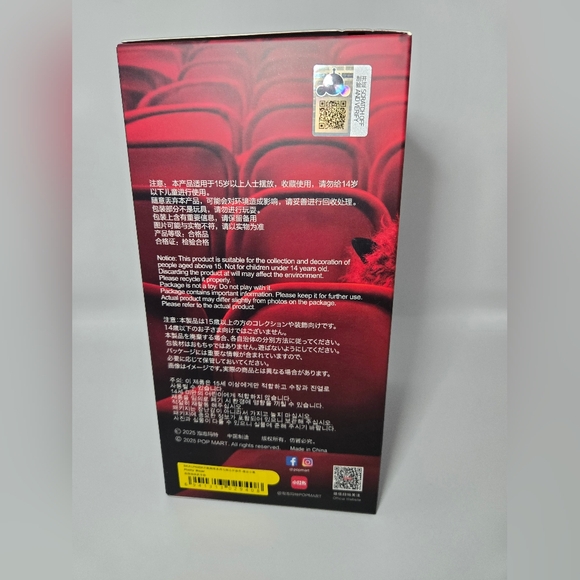 Skullpanda “You Found Me” – Ratty Bear (Confirmed by Pop Mart, New in Box) - Picture 3 of 6